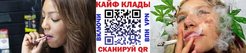 Где купить наркоту Судогда Бутират СК Амфетамин ГАШ Меф мяу мяу Cocaine Бошки Шишки
