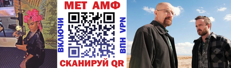 АМФЕТАМИН 98% Судогда
