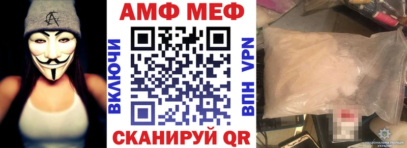хочу наркоту Судогда АМФЕТАМИН 97%