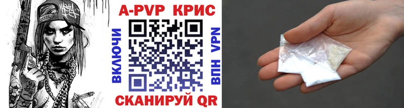 darknet клад  mega онион  Судогда  купить  цена  А ПВП крисы CK 