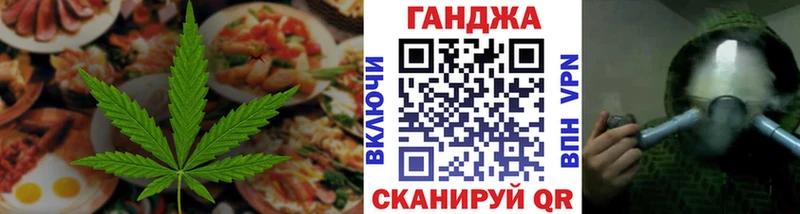 Cannafood марихуана Судогда