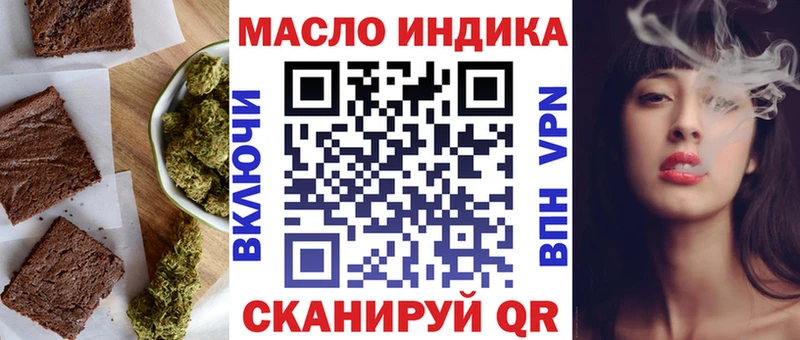 Canna-Cookies марихуана что такое Судогда