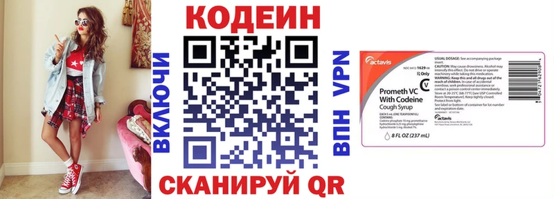 купить закладку  Судогда  МЕГА ТОР  Codein Purple Drank 