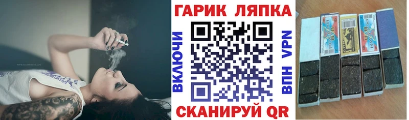 Гашиш ice o lator blacksprut как войти Судогда купить наркотики сайты