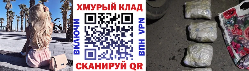 купить наркотики цена  Судогда  ГЕРОИН герыч 