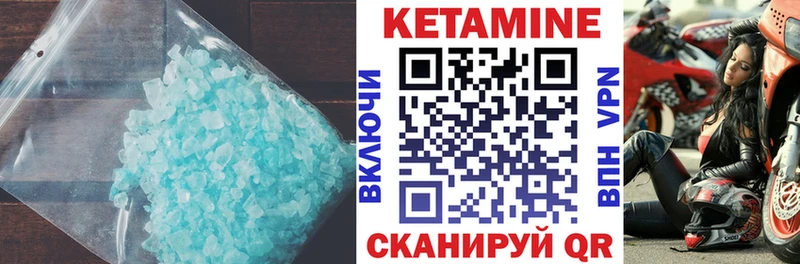 Кетамин VHQ  MEGA маркетплейс  Судогда  магазин   