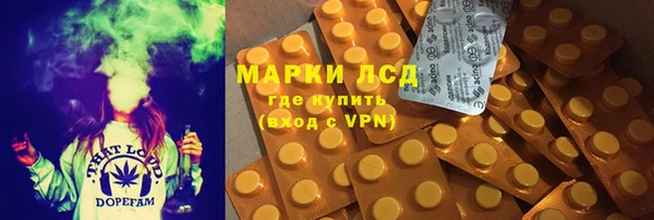 альфа пвп VHQ Абинск