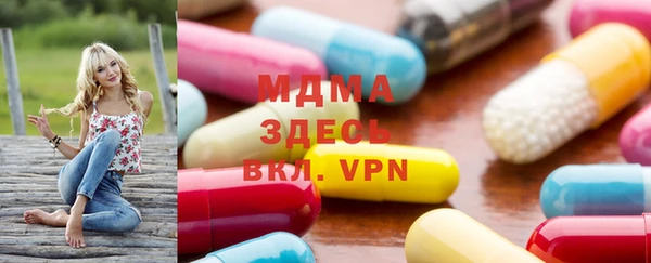альфа пвп VHQ Абинск