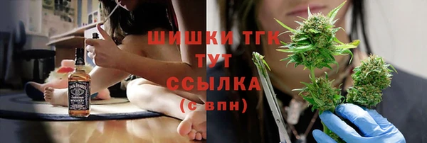 соль ск Абдулино