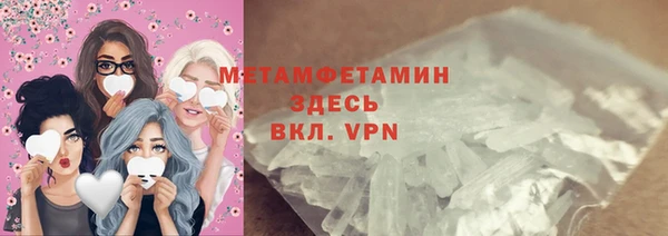 MESCALINE Осинники