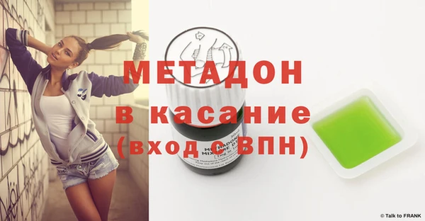 хмурый Абаза