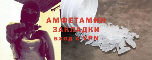 альфа пвп VHQ Абинск