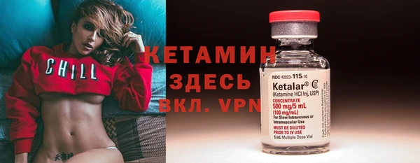 альфа пвп VHQ Абинск