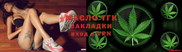 мдма Орехово-Зуево