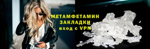 соль ск Абдулино