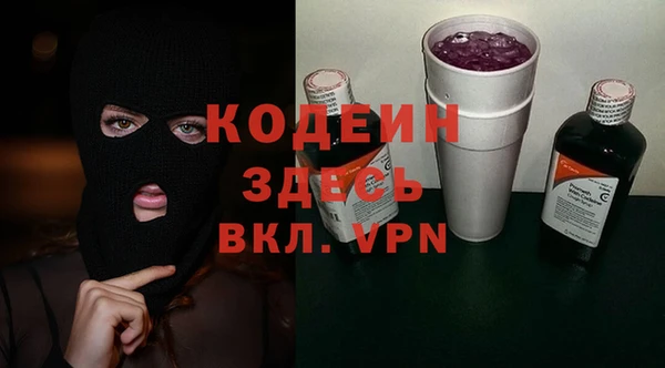 соль ск Абдулино