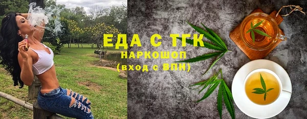 соль ск Абдулино