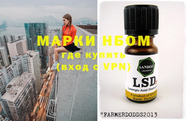 альфа пвп VHQ Абинск
