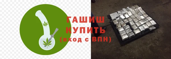 альфа пвп VHQ Абинск