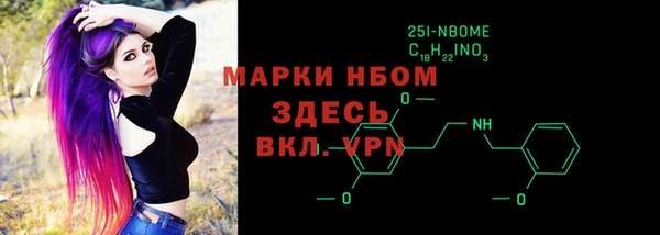 альфа пвп VHQ Абинск