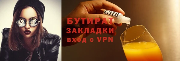 ГАЛЛЮЦИНОГЕННЫЕ ГРИБЫ Осташков