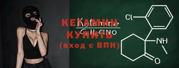 амфетамин Бутурлиновка