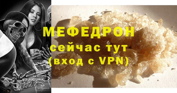 MESCALINE Осинники