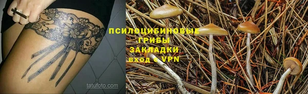 альфа пвп VHQ Абинск