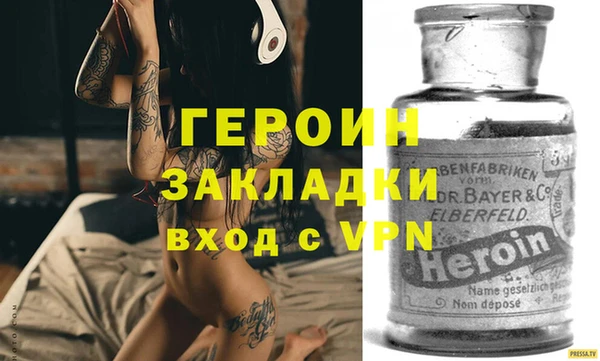 альфа пвп VHQ Абинск