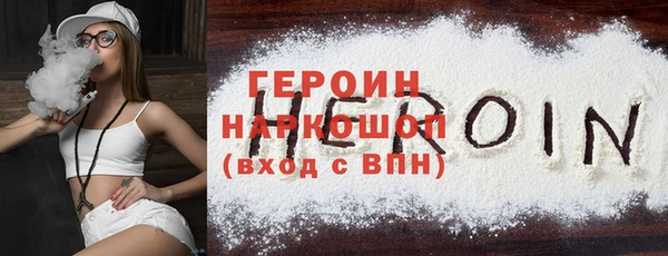 соль ск Абдулино