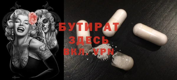 соль ск Абдулино