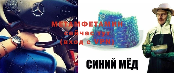 соль ск Абдулино