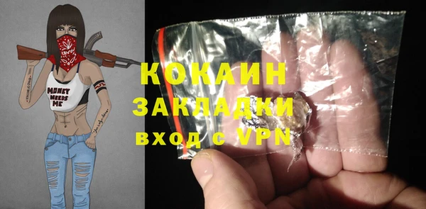MESCALINE Осинники