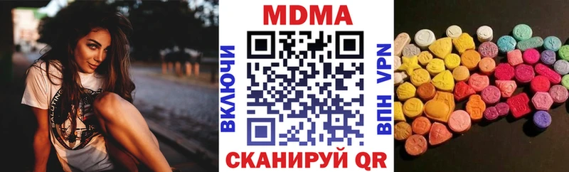 МДМА Molly  закладки  Судогда 