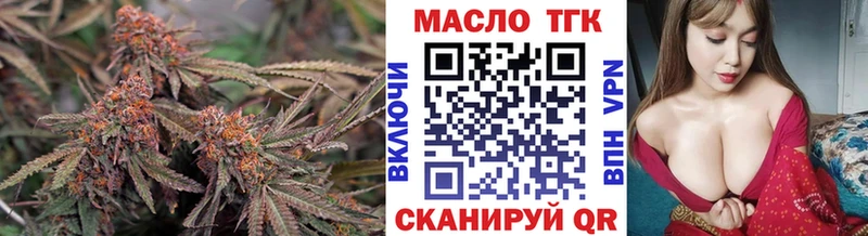 ТГК Wax  продажа наркотиков  Судогда 